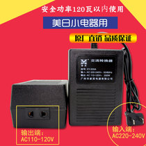 Xinying XY-203A Voltage Converter Japan USA 120 Sweeper Sewing Machine 220V to 110V Transformer
