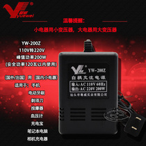 Yuewei YW-200Z 110V to 220V 200W transformer voltage converter AC-AC AC-AC