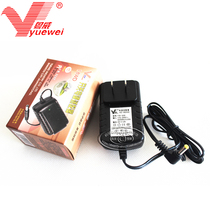 Guangdong Weiwei 5V Universal ten thousand Hongwei P36 39A 600 A6 Learning Computer Point Reader charger Power adapter