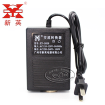 Xinying XY-202B 100W transformer 110V to 220V AC voltage converter for overseas use