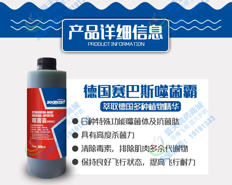 Sebastian pigeon diệt khuẩn qua trung gian kiểm soát đường tiêu hóa của Salmonella Escherichia coli burs viêm nước cung cấp nước xanh - Chim & Chăm sóc chim Supplies