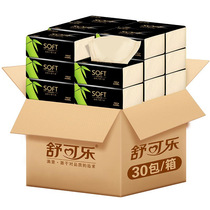 A full box of 30 packs of bamboo pulp natural color large size paper towel napkins toilet paper mother and baby