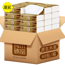 Flower drawing paper 40 packs of whole box household paper towel log napkin extraction type facial tissue paper four layer thick toilet paper