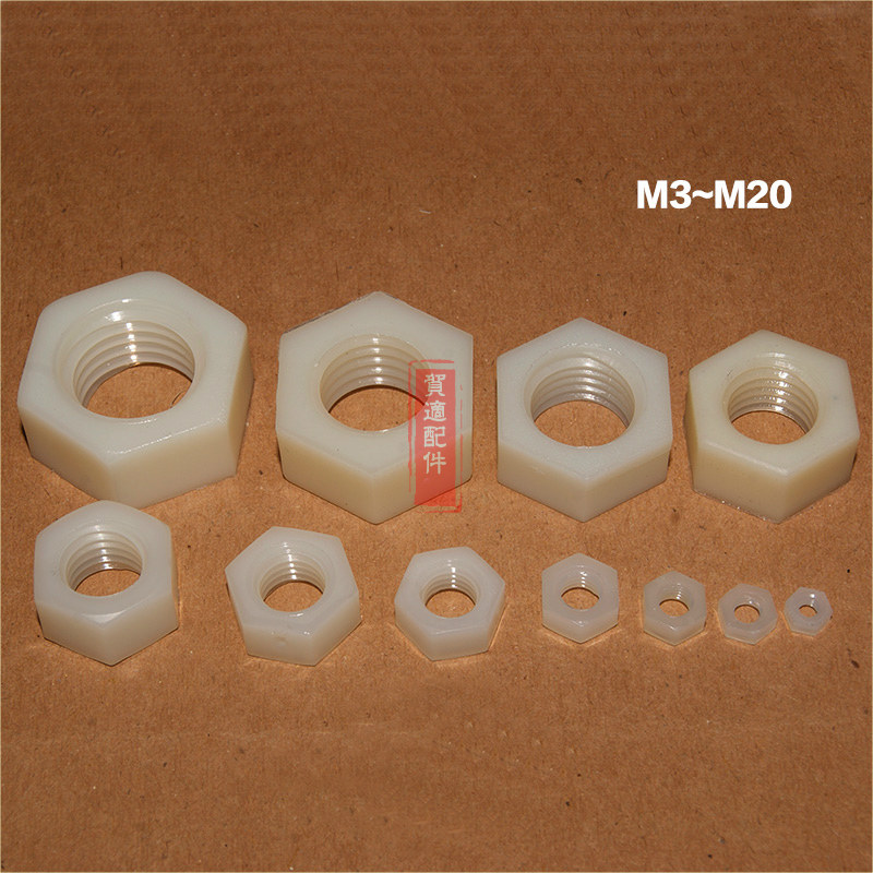 Plastic hexagonal nuts nylon cover nuts plastic corrosion insulation M3 - M24