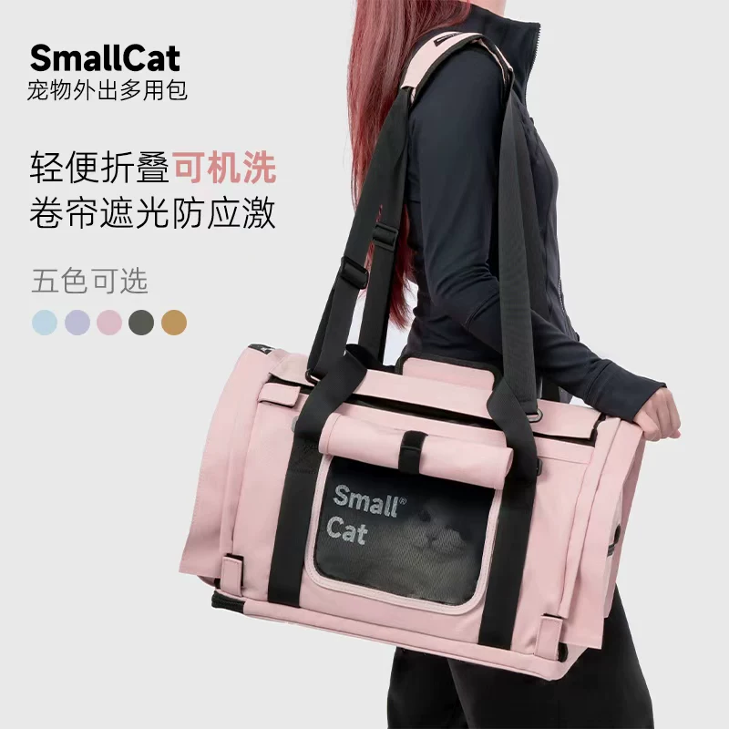 smallcat кошачья сумка, сумка для выезда с животными, легкая, дышащая, большое пространство, кошачья авиационная сумка через плечо на плече, можно носить в самолете