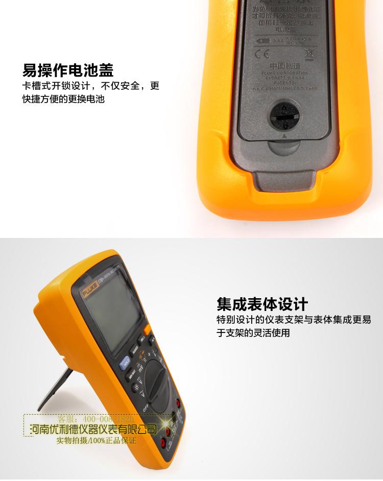 Dụng cụ vạn năng cầm tay vạn năng Fluke F17B + / F15B + / F18B + đồng hồ đo nhiệt độ hiển thị số