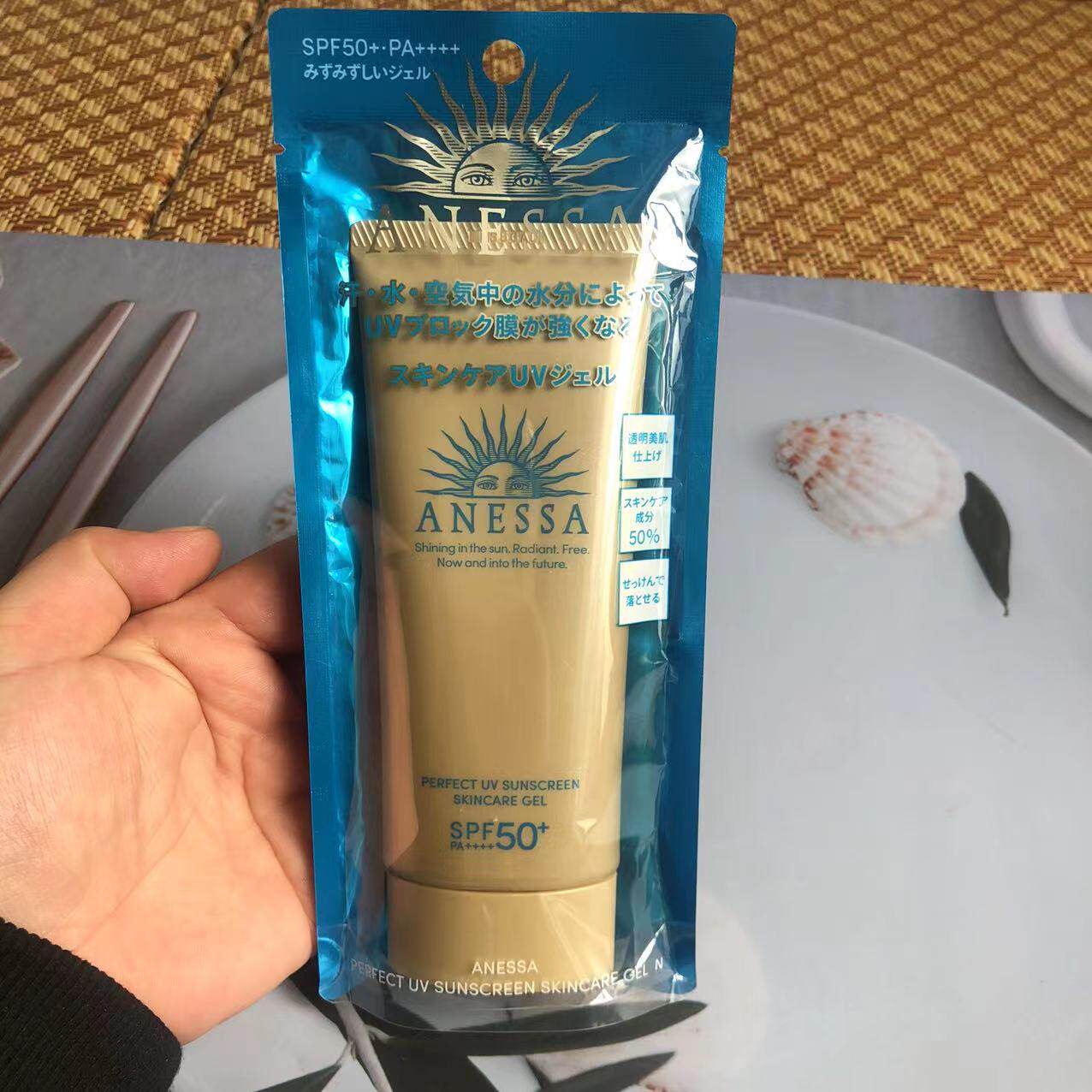 2022 new version of Japanese capital Tong Ansun-tolerant sunburn Sunburn Cream Facial Gold Bottle Antan 90ml