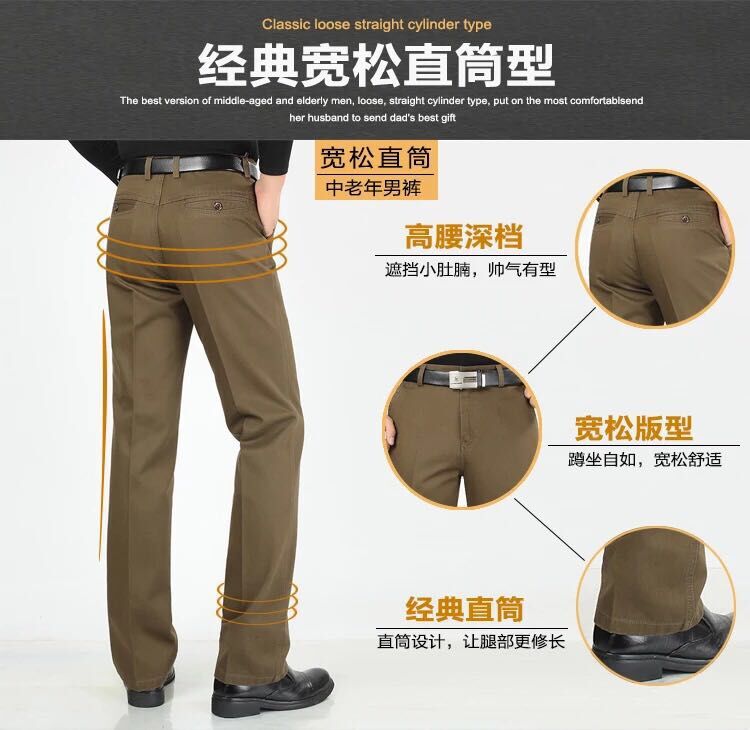 Quần chim nam phong phú mùa đông nam trung niên cotton miễn phí quần thẳng nóng eo cao lỏng lẻo kinh doanh quần bố thường quần jeans nam