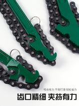 German Import Dicattle Chain Tube Pliers Tubes Pliers Plumbing Pliers Water Heating Multifunction Universal Quick Wrench