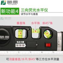 German imported laser level infrared line loader with tape ruler ruler high precision multi-line line line instrument level