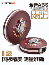 German imported fiber tape measure 10 meters 20 meters 30 meters 50 meters 100 meters soft ruler box ruler cloth roll size measurement