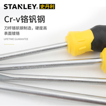 German imported screwdriver cross screwdriver household small plum flower screwdriver super hard small screwdriver tool industry