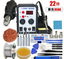 German imported Seck digital display 8586 hot air gun welding table two-in-one temperature regulating electric soldering iron repair welding