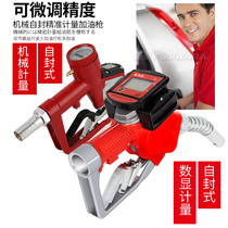 German imported fuel gun electronic digital display adjustable diesel gasoline Metering Oil gun automatic stop gun self-sealing plus