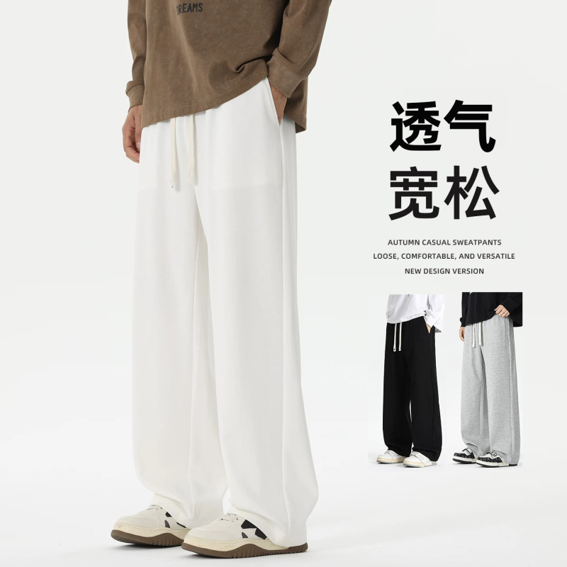 Summer Thin Breathable Casual Pants Men's Sports Pants Loose Straight Cotton Drawstring Trousers White Trendy