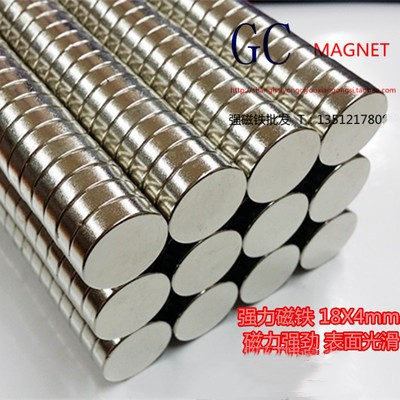 Round strong magnetic 18X4mm rare earth magnetic neodymium iron boron strong magnet 18 * 4mm suction iron stone powerful magnetic steel strong magnet-Taobao