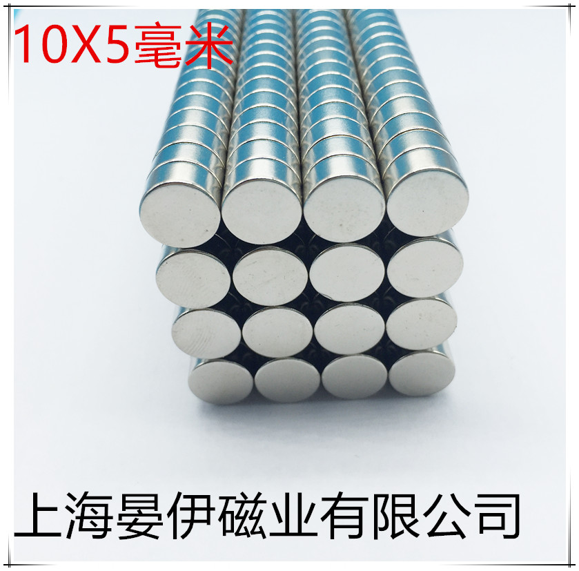 Strong magnet 10x6 High-strength magnet Magnet Round strong magnet 10X5 Magnet 10×20 10×15