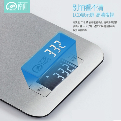 Nanxi Glass Precision Домохозяйственные кухня Электронные чешуйки выпекание называется пищевой грамм, называемая торт хлеб Электронное название