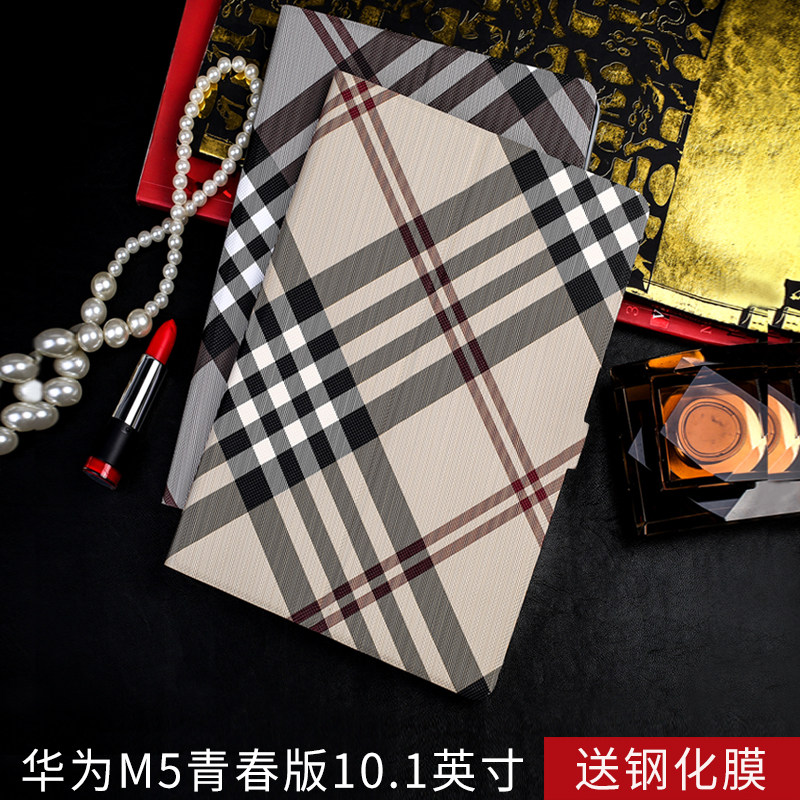 Suitable for Huawei M5 youthful version flat protective sleeve 10 1 inch leather cover BAH2-W09 AL10 shell
