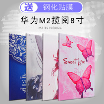 Suitable for Huawei M2 tablet computer protective case 8 inch M2 leather case M2-801w 803L all-inclusive anti-case