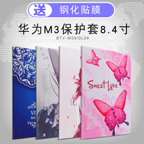 Suitable for Huawei m3 flat protective cover 8 4 inch BTV-W09 DL09 all-inclusive anti-fall shell leather cover thin