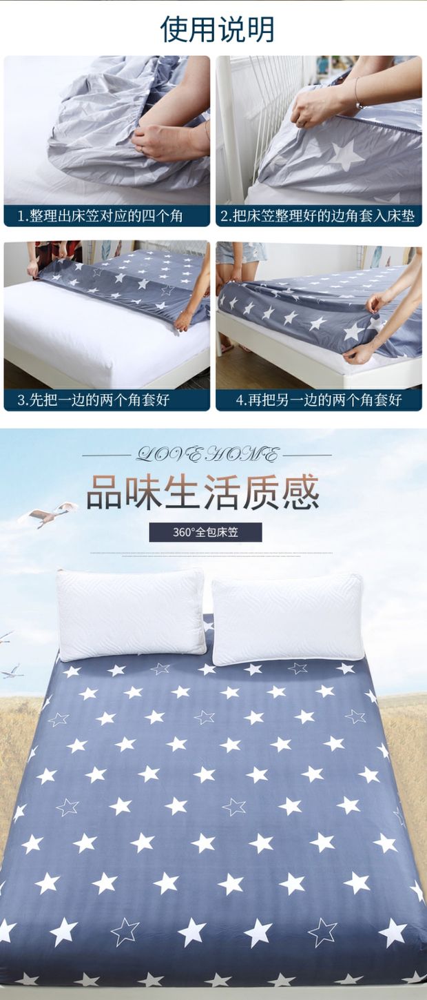 Tấm trải giường đơn trải giường bảo vệ che bụi che phủ giường Simmons nệm nệm 1.8m1.5m1.2 tấm trải giường chống trượt ga chun bọc giường spa