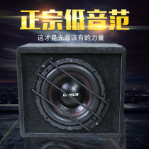 Car fever subwoofer car 10 inch 12 inch passive subwoofer speaker car audio modification heavy subwoofer