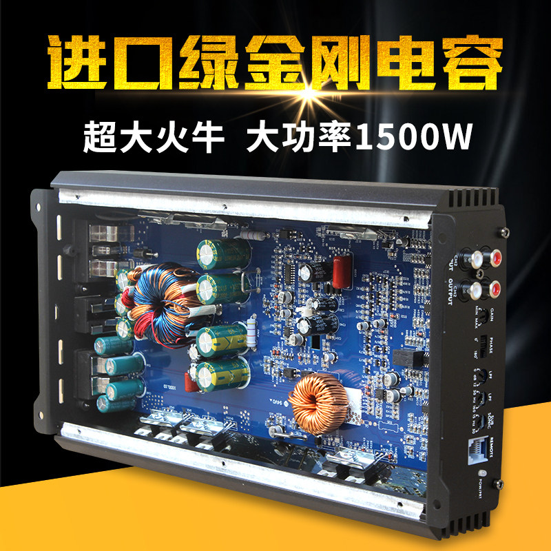 Car audio amplifier single channel power amplifier D digital power amplifier heavy subwoofer power amplifier push high-power bass horn