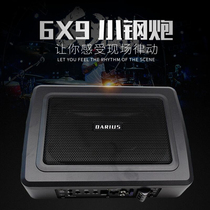 American ultra-thin 6X9 inch small steel gun 12V subwoofer car subwoofer seat subwoofer modified active gun