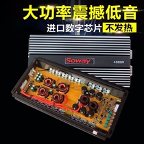 4500W Thailand original imported car audio modified passive subwoofer heavy bass amplifier main push double voice coil