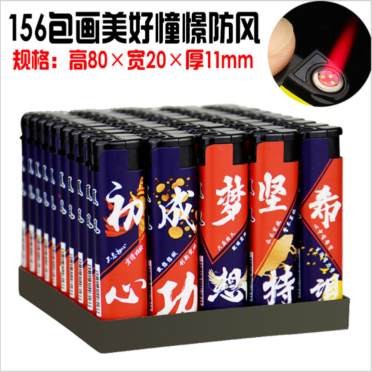 50 creative windproof advertising lighters disposable household supermarket inflatable custom-made printing blue flame straight