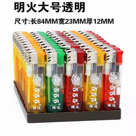 Household plastic windproof creative custom-made advertising