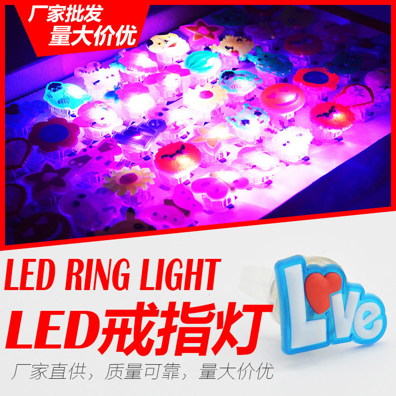 Luminous ring cartoon led Christmas flashing ring light finger light children's luminous stall toy factory direct sales