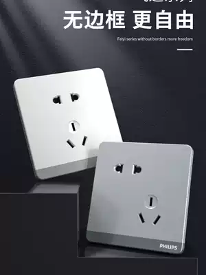 Philips wall switch socket panel Flying Pearl White two open double cut double switch double cut double switch