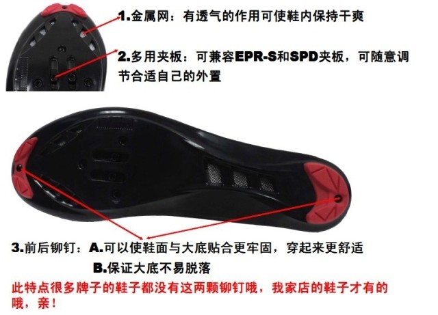 Chaussures de cyclisme - Ref 873159 Image 6