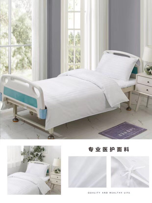 南丁格尔床品服饰店的LOGO