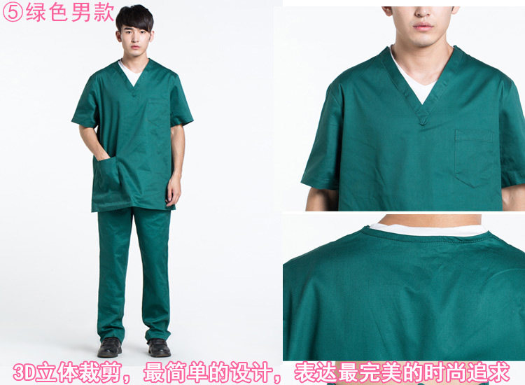 Tenue infirmière - Ref 1857466 Image 13