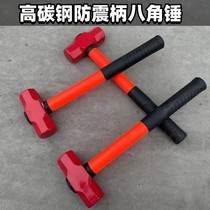 Octagonal hammer masonry hammer shock-proof handle sledge hammer wall demolition hammer iron hammer square head hammer heavy-duty hammer hand hammer