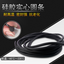 Black silicone solid circular strip 1 5 2 2 5 3 5 4 5 5 5 5mm high temperature silicone seal