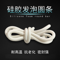 High temperature white silicone foam rod 5 6 8 10 12 silicone foam seal silicone sponge strip