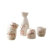 Rượu vang theo phong cách Nhật Bản đặt rượu shochu rượu vang trắng tách rượu sake ly nhỏ nhà kính nhà hàng rượu hầm - Rượu vang