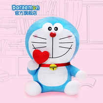 Ai Ying authorized Doraemon doll love plush toy sleeping doll doll queen-size bed pillow cushion