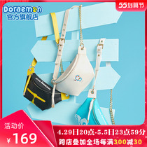 Aimovie Authorized Doraemon A Dream Cute Purse Students Chest Bag New Trends 100 Hitch Chain Single Shoulder Bag Sloped Satchel Bag