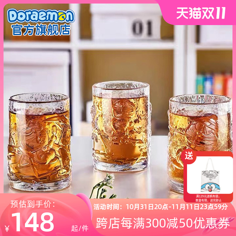 Aiying authorized Doraemon embossed glass cup drinking tea drinking cup office cup double-layer anti-scalding cup