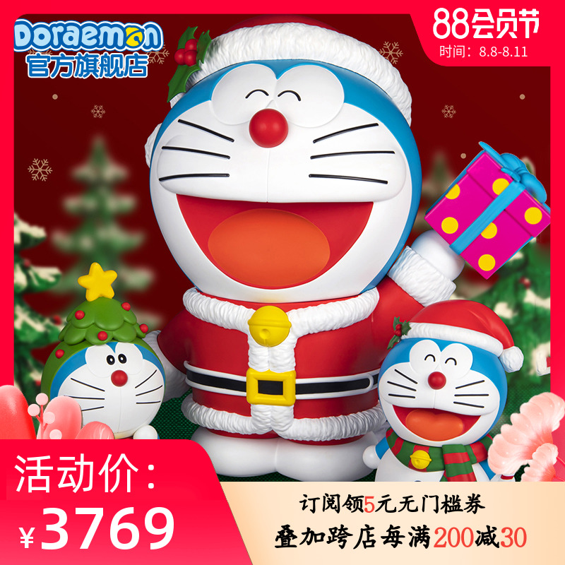 Ai Shan authorized Doraemon Festival Model Desktop Christmas Swing Creative Doraemon