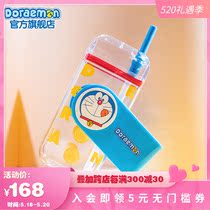 Aifilm authorization Doraemon A dream water glass female minimalist portable high temperature resistant straw cute high face value student straight drinking cup