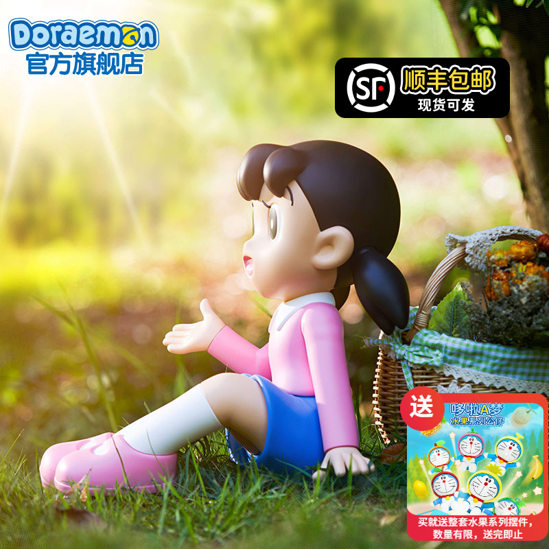 (SF) Aiying authorized Doraemon model Shizuka 2 0 sitting posture peripheral collection ornaments desktop Z