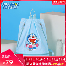 Aifilm authorization Doraemon A dream waterproof swimming bag dry and wet separation blue double shoulder bag large capacity portable cashier bag