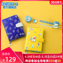 Aimovie authorizes Doraemon A dream Picasso retro handbooks Gift Boxes Creative Diary Notebook Lovers Gift Book
