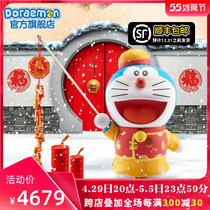 Aifilm authorizes the Doraemon A Dream New Year Forzai Vehicle Merchants Festive Hands to organize the paparazzi swinging pieces Z